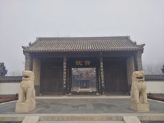 -定州贡院