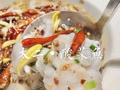 -太二酸菜鱼(菱角湖万达店)