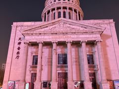 -起士林大饭店(小白楼店)