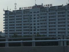 -广西壮族自治区江滨医院