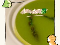 有机芦笋淡奶羹-素行天下(国投财富广场店)