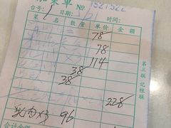 -小实惠嘉(威海路店)