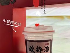 -TD66高山铁皮石斛养生茶饮