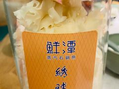 -鲜潭蒸汽石锅鱼(五道口购物中心店)