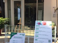 -JUST BOBA珍宝宝(晋江万达店)