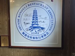 -味可道美食坊(福基路店)