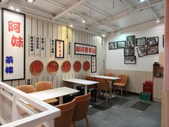 -鲜芋仙(中华广场店)