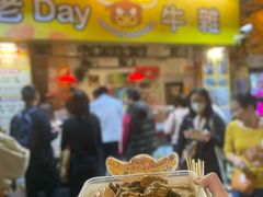 牛杂-老day牛杂(官也街总店)