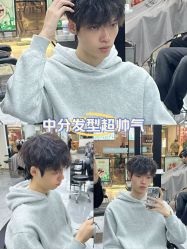 -M1山木造型国潮男士发型定制