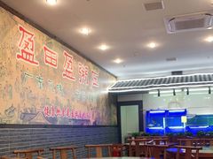 大堂-盈田盈粥庄(博山东路店)