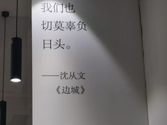 -简屋书店