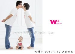 -WPlus明星肖像亲子全家福摄影