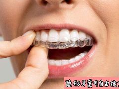 -团圆口腔·种植中心(锦江院区)