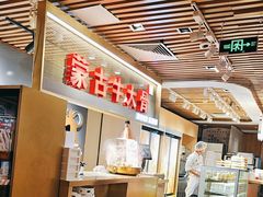 -西贝莜面村(当代商城店)