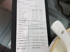 -吴记富苑(朝阳店)