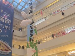 -阳光天地