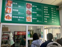 -大益烤鸡