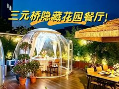 -蘇锦宴·淮扬菜烤鸭·小院(三元桥霄云路店)