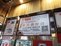 -粗茶淡饭(东关街店)