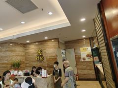 -虾饺妹·粤式手工点心(水荫路店)