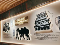 -马记永·兰州牛肉面(3019君尚店)