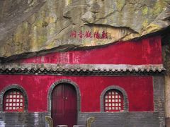 -北京鹫峰国家森林公园