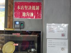 -马路边边·成都串串(翠柏路店)