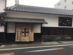 -中村藤吉(本店)