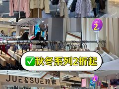 -巴黎春天(浦建店)