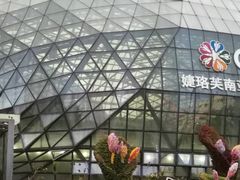 -花之城