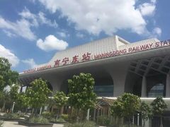 -南宁东站