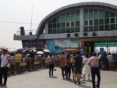 -鱼珠码头(轮渡站)