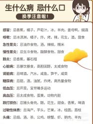 -香薇妮丝女子减肥院