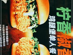 -德克士(亚中商城店)