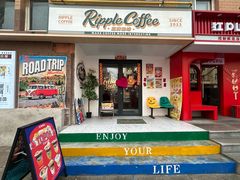 -RIPPLE COFFEE涟漪咖啡