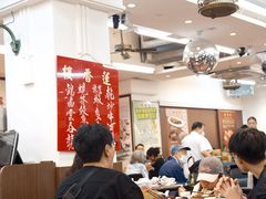 -香港蓮香樓(中環店)