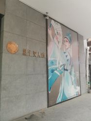 -盘子女人坊古装写真摄影(天津总店)