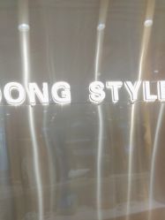 点击看大图 -一東造型烫发染发