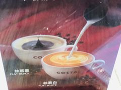 -COSTA COFFEE(恒基名人购物中心店)