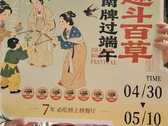 -南京大牌档(之心城店)