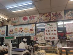 -康乃馨糕饼店(永安道店)