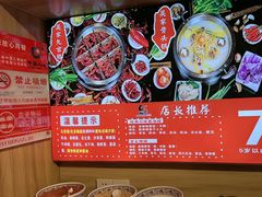 -吴老幺火锅(金龙店)