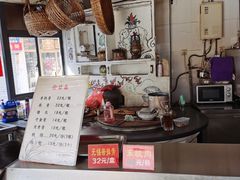 -王裕興肉莊(南禅寺店)