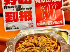 -万科生活广场(东莞松山湖店)