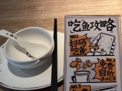 -太二酸菜鱼(菱角湖万达店)