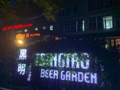 -黑明餐厅(白鹭洲店)