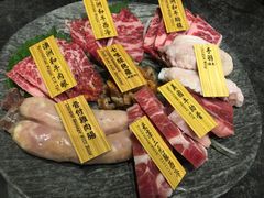 -響日本燒肉