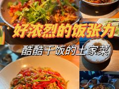 -吃饭皇帝大(解放西路店)