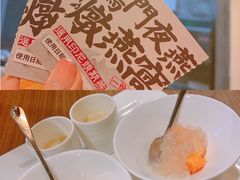 -御温泉·大餐庙会