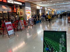 -茶百道(花城汇中区店)